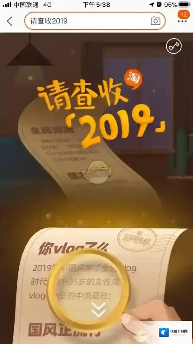 淘宝网入口