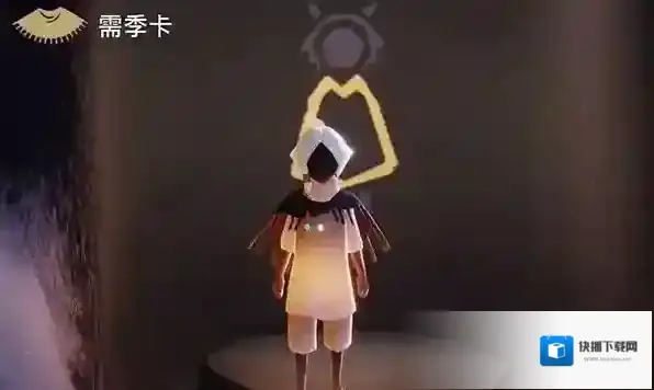 光遇兑换