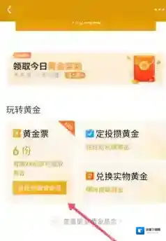 支付宝就可以