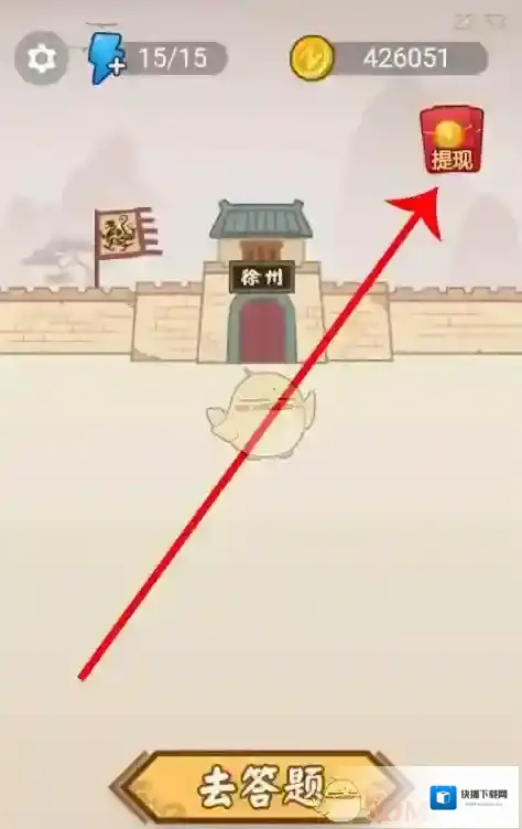 成语请留步成语