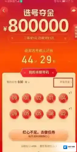 快手点击