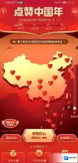 快手夺金