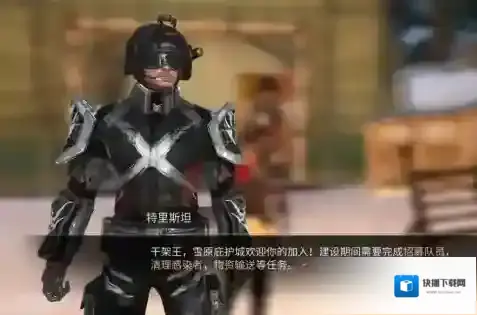明日之后老人