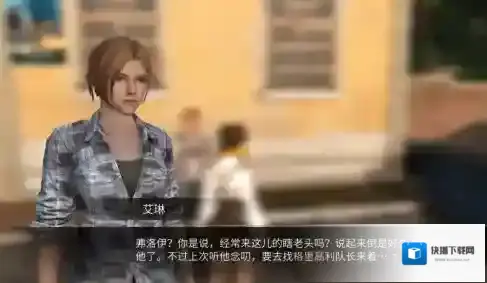 明日之后庇护