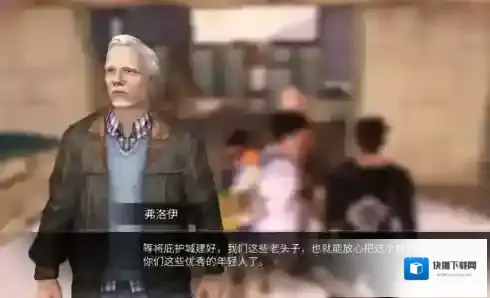 明日之后建造