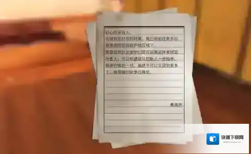 明日之后幸存者