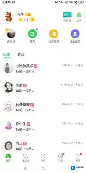 会玩就可以