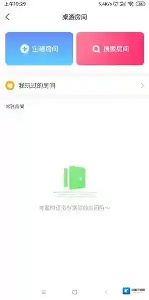 会玩点击