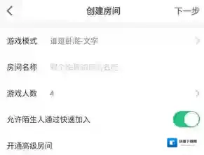 会玩就能
