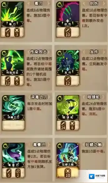 灵魂宝戒灵魂