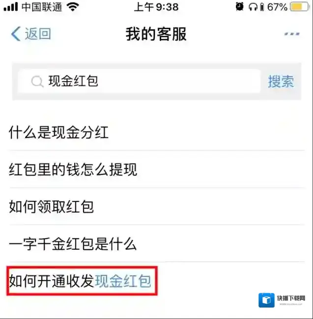 支付宝签约
