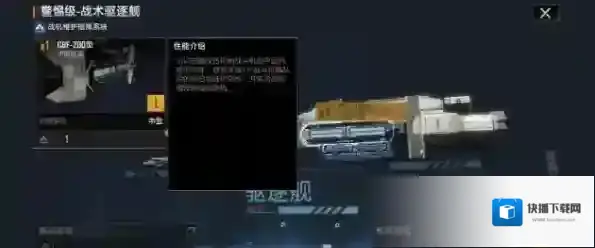无尽的拉格朗日水晶