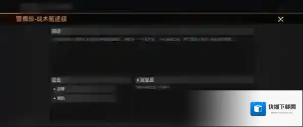 无尽的拉格朗日采矿中心怎么用