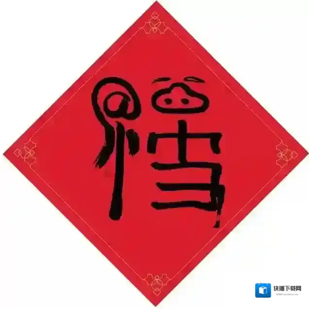支付宝李佳琦