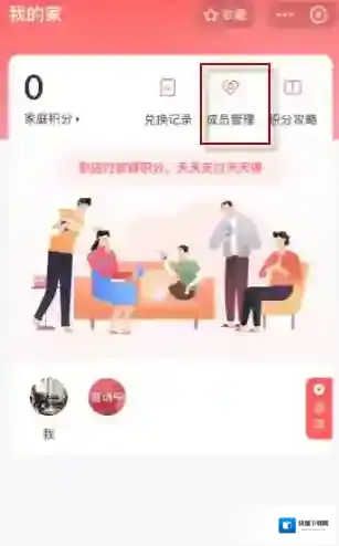 支付宝屏蔽