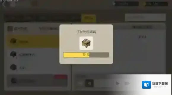 手工星球科学制作