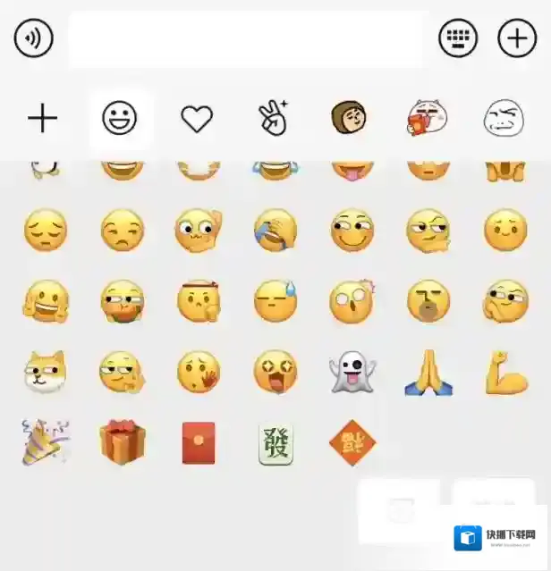 微信用户