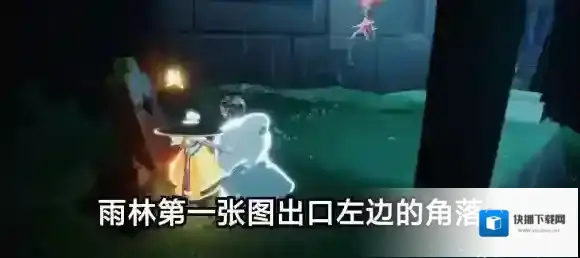 Sky光遇先祖