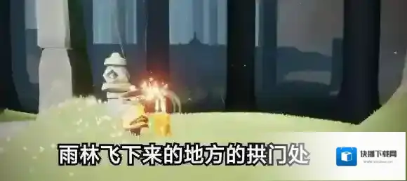 Sky光遇光遇