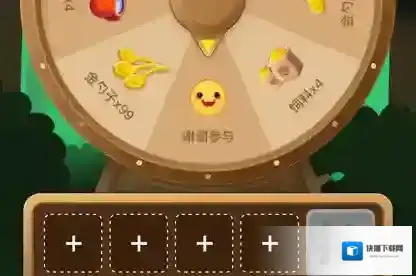 口碑饲料