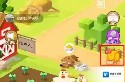 口碑抽奖