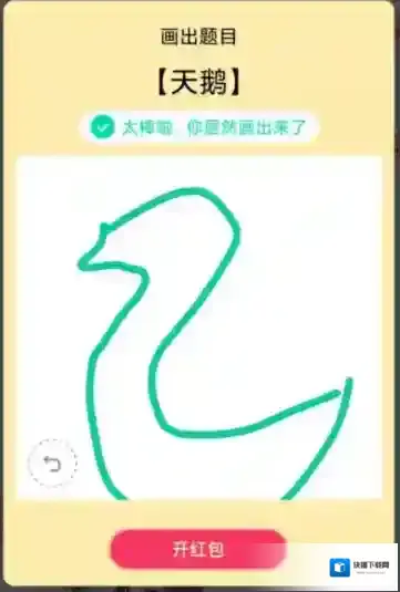 QQ身体
