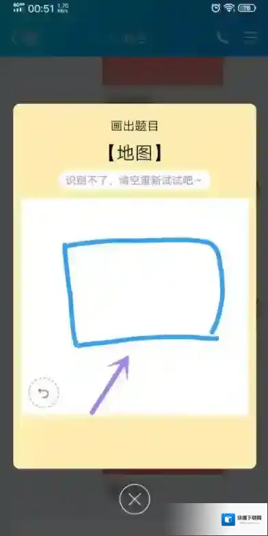 QQ画法