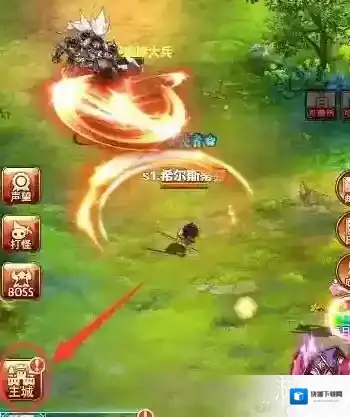 绯雨骑士团2激活码
