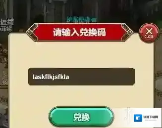 绯雨骑士团2进入游戏