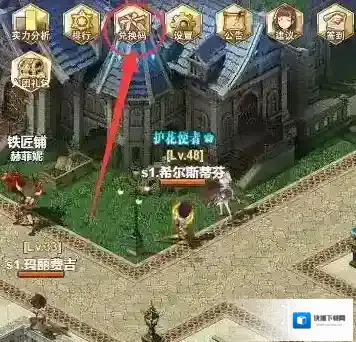 绯雨骑士团2点击