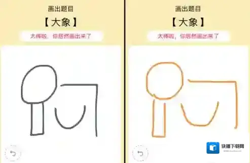 QQ画法