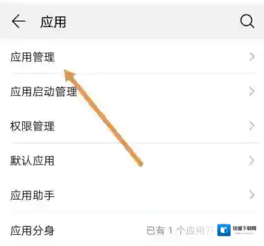 QQ应用管理
