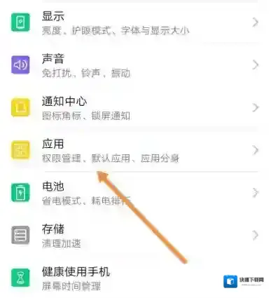 QQ悬浮窗