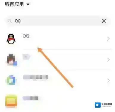 QQ我们在