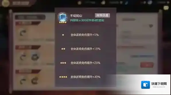 三国志幻想大陆这两个
