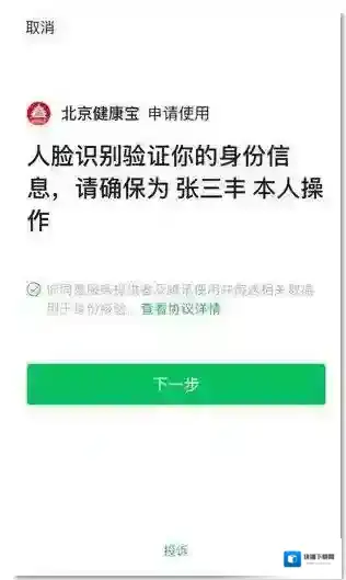 支付宝照片