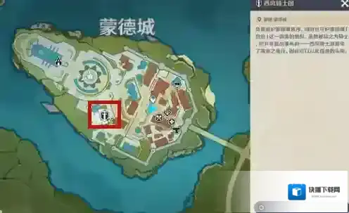 原神迷题地点任务怎么做