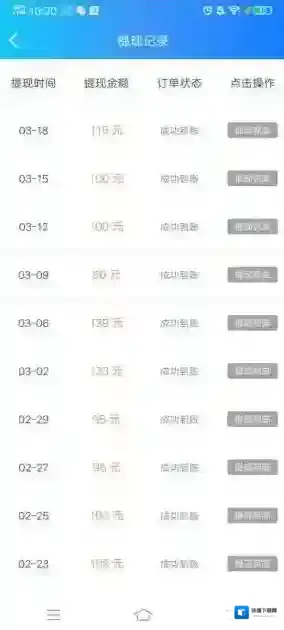 秘乐短视频置换