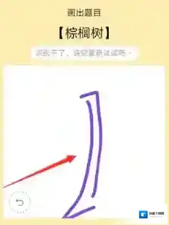 QQ叶片