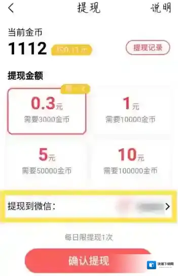 酷狗音乐大字