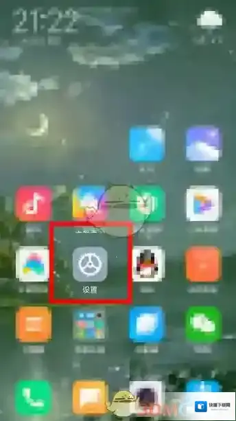 万象息屏在手机