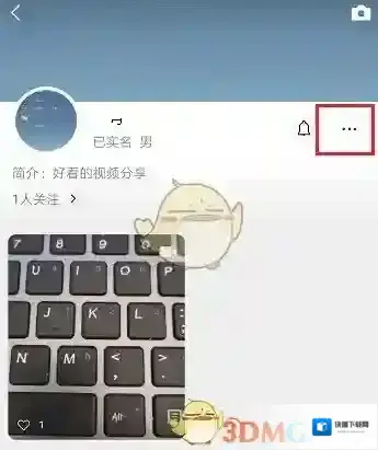 微信界面