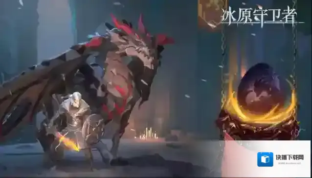 冰原守卫者中的钻石有什么用