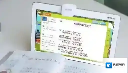 优学派同步课程小孩