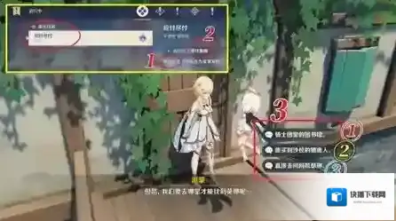 原神应尽