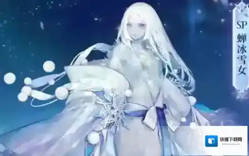 阴阳师雪女
