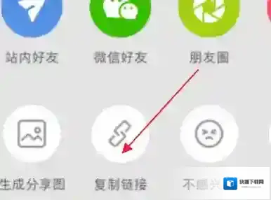 小红书红薯库