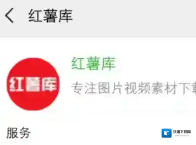 小红书复制
