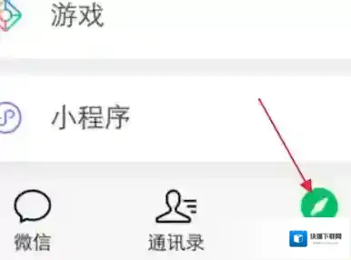 小红书小程序