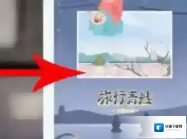 小红书下载